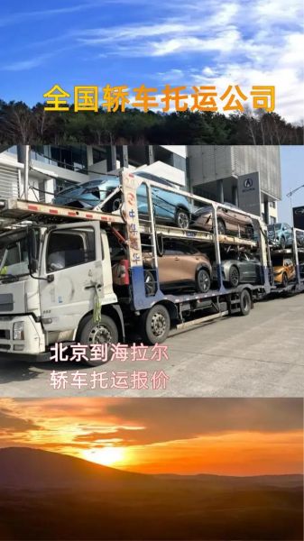 北京到海拉尔怎么走_北京到海拉尔机票多少钱