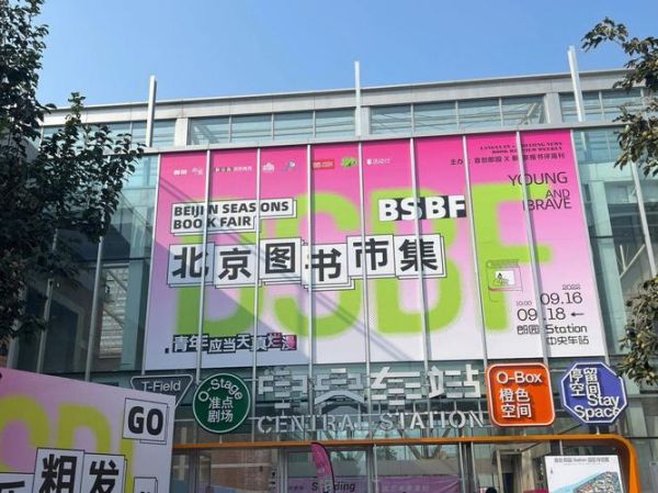 北京朗园门票多少钱_北京朗园开放时间