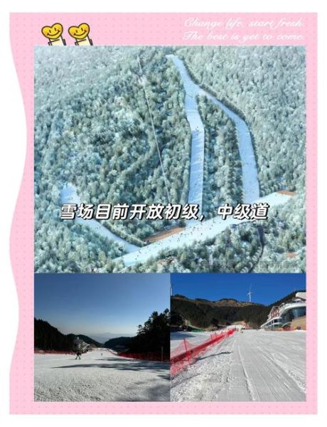 江西冰雪馆门票价格_江西冰雪馆在哪里