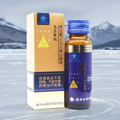 高原缺氧喝什么_高原反应喝什么缓解