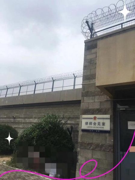 北京市监狱在哪里_北京市监狱怎么探监