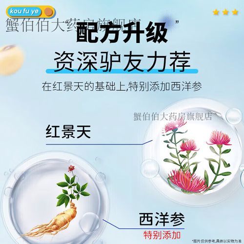 高原缺氧喝什么_高原反应喝什么缓解