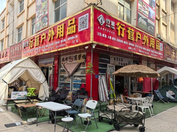 济南户外用品批发哪里便宜_济南户外装备团购渠道有哪些