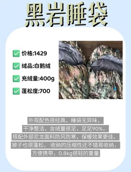 户外露营帐篷怎么选_新手买睡袋注意什么