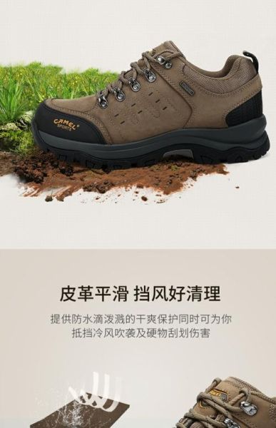 骆驼户外皮鞋怎么样_骆驼户外皮鞋防水吗