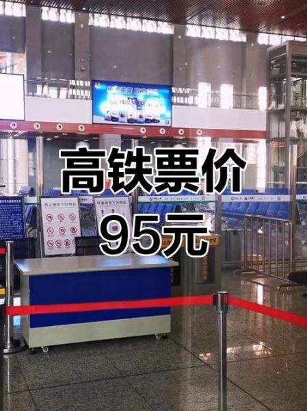 北京到承德高铁多久_票价多少