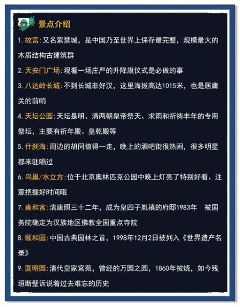 北京BRT怎么坐_北京BRT票价多少钱