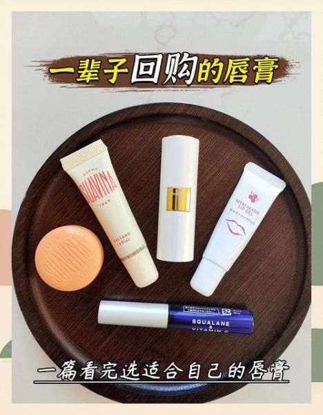 高原润唇膏哪个牌子好_高原干燥嘴唇怎么护理