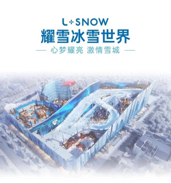 上海冰雪世界在哪买票_门票价格怎么买最便宜