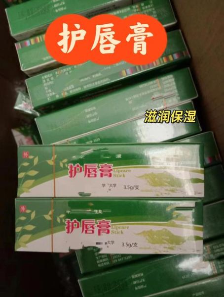 高原润唇膏哪个牌子好_高原干燥嘴唇怎么护理