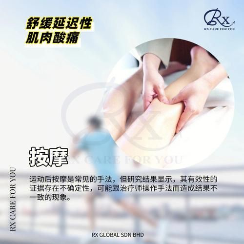 高原反应肌肉酸痛怎么办_高原反应肌肉会持续多久