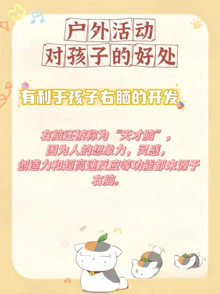 户外活动有哪些好处_为什么要参加户外运动