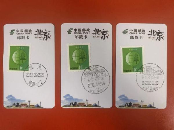 北京市西城区邮政编码是多少_西城区邮编查询方法