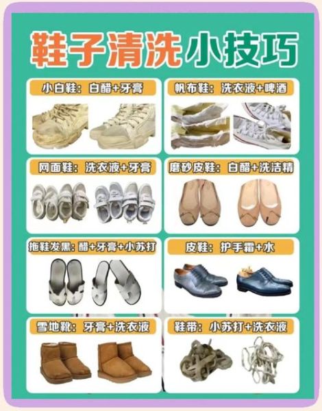 户外鞋怎么清洗_户外鞋怎么保养