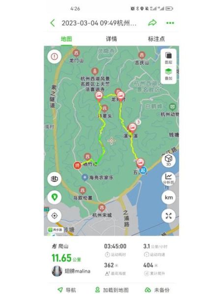 九天户外徒步路线推荐_新手适合去吗