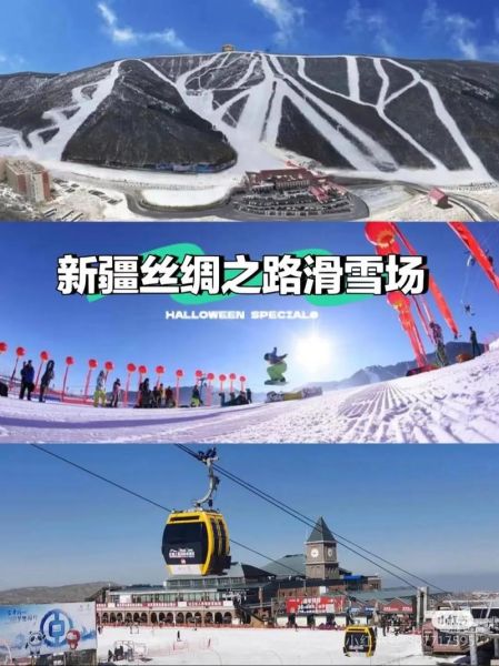 新疆冰雪旅游几月去最好_阿勒泰滑雪场哪里最出名