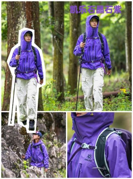 户外服饰批发哪里便宜_户外冲锋衣批发价格是多少