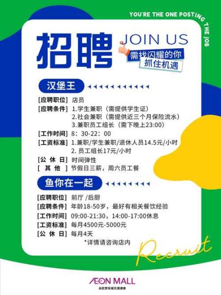 户外品牌招聘要求_如何准备户外品牌求职