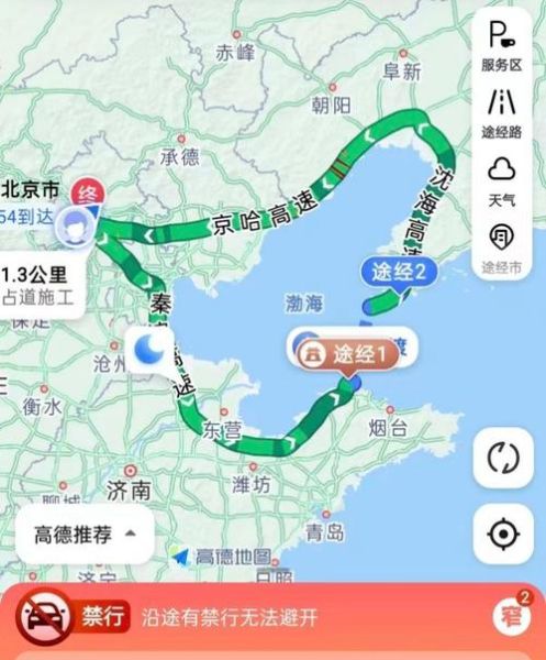 北京到大连多少公里_自驾路线怎么走